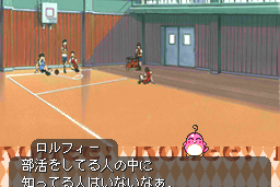 Tonari no Princess Rolfee 21