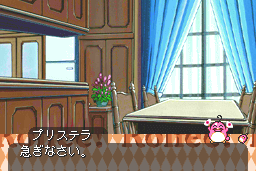Tonari no Princess Rolfee 22
