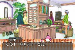 Tonari no Princess Rolfee 24
