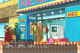 Tonari no Princess Rolfee 26
