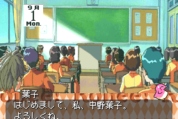 Tonari no Princess Rolfee 6