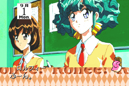 Tonari no Princess Rolfee 7