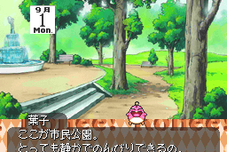 Tonari no Princess Rolfee 8