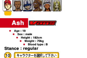 Top Skater 2