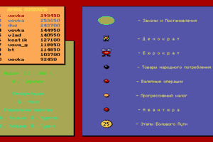 Perestroika 1