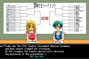 Tōshin Toshi 0
