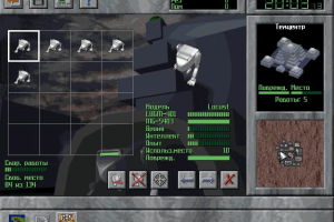 Total Control 5