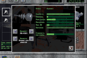 Total Control 6