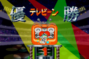 Totsugeki Kikan Megadasu!! 15