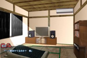 Totsuzen Chiisaku Natta Boku ga, Gakkou e Tennyuu Shite Itazura Shimakuru Hanashi 0