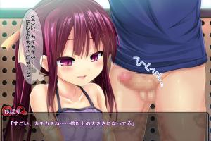Totsuzen Chiisaku Natta Boku ga, Gakkou e Tennyuu Shite Itazura Shimakuru Hanashi 5