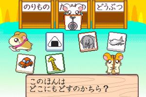 Tottoko Hamtarou: Tottoko Tanoshiku Aiueo: Maboroshi no Hikaru Tane o Mitsukeru no Dah! 3