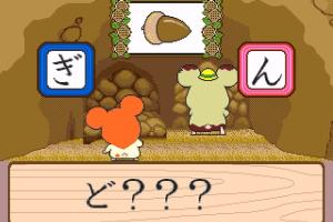Tottoko Hamtarou: Tottoko Tanoshiku Aiueo: Maboroshi no Hikaru Tane o Mitsukeru no Dah! 7