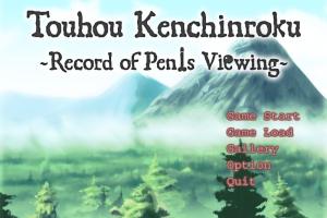 Touhou Kenchinroku 0