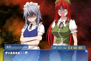 Touhou Kenchinroku Dai San Wa 1