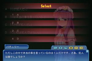 Touhou Kenchinroku Dai San Wa 3