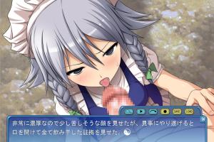 Touhou Kenchinroku Dai San Wa 7