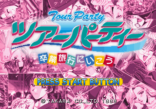 Tour Party: Sotugyō Ryokō ni Ikō abandonware