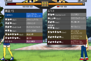 TPC vs HAY 2ND 14