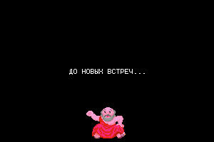 Trenirovka Pamjati 14