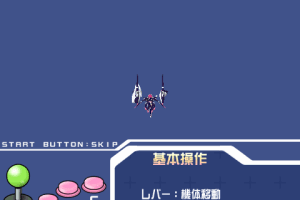 Triggerheart Exelica 5