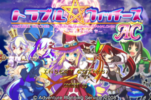Trouble Witches AC abandonware