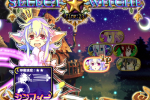 Trouble Witches AC 2