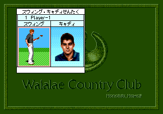 True Golf Classics: Waialae Country Club 3