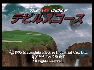 Download True Golf Classics: Wicked 18 - My Abandonware