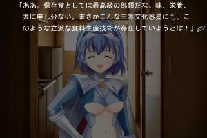 True World ~Shinjitsu no Sekai~ Windows
