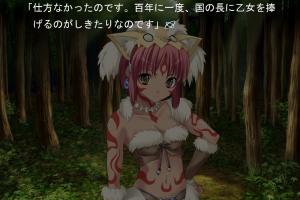 True World ~Shinjitsu no Sekai~ 2