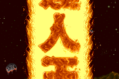 Truxton II 22
