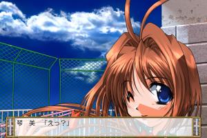 Tsui no Sora 2