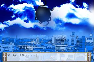 Tsui no Sora 5