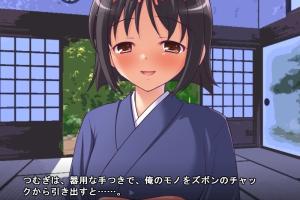 Tsumugi-sama no Hanamuko Choukyou Nikki 2