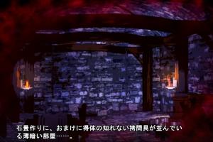 Tsumugi-sama no Hanamuko Choukyou Nikki 4