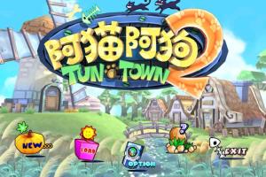 Tun Town 2 0