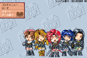 Tuned Heart 1