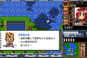Tuned Heart 6