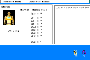 Tunnels & Trolls: Crusaders of Khazan 2