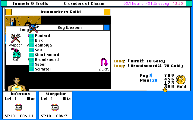 Download Tunnels & Trolls: Crusaders of Khazan - My Abandonware Download Tunnels & Trolls: Crusaders of Khazan - My Abandonware