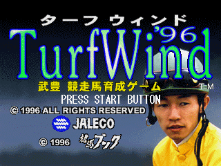 TurfWind '96: Take Yutaka Kyōsōba Ikusei Game abandonware