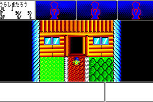 Twilight Zone Vol. 4: Tokubetsu-hen abandonware