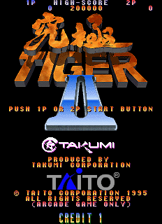 究極タイガーII / Kyukyoku Tiger II / Twin Cobra II