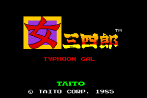 Typhoon Gal abandonware