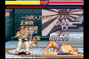 Typing Fighter II Plus 1