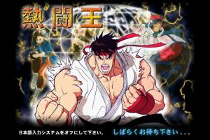 Typing Fighter II Plus 3