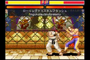 Typing Fighter II Plus abandonware