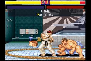 Typing Fighter II Plus 5