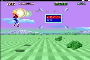 Typing Space Harrier abandonware